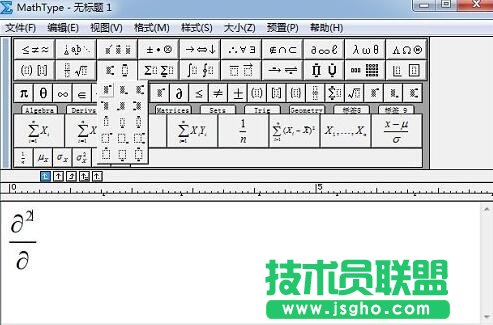 MathType二次偏导,MathType,MathType教程
