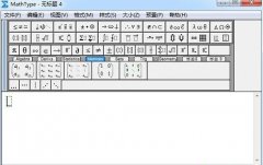MathType怎么表示求二次偏导