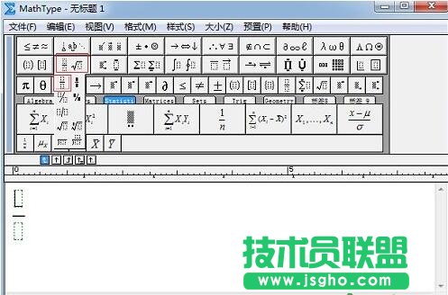 MathType二次偏导,MathType,MathType教程