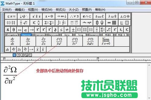 MathType二次偏导,MathType,MathType教程