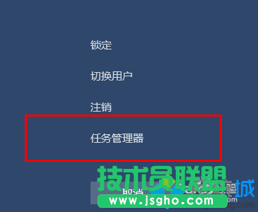 windows10系统卸载AutoCAD 2012出现黑屏的解决步骤2