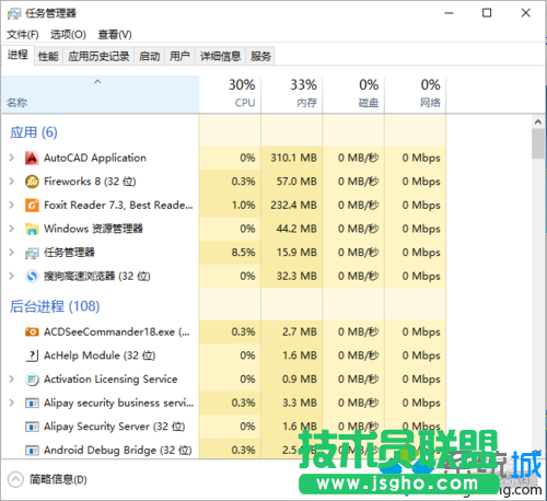 windows10系统卸载AutoCAD 2012出现黑屏的解决步骤3