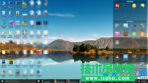 windows10系统卸载AutoCAD 2012出现黑屏的解决步骤6