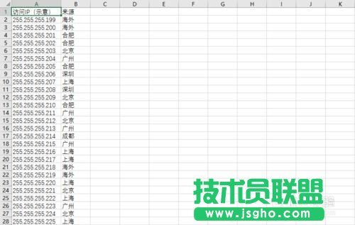 通过Excel进行频度分布统计
