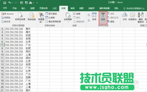 通过Excel进行频度分布统计