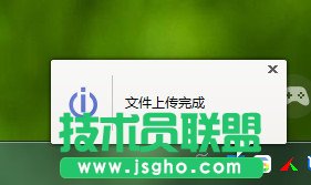 wps云文档怎么上传到私人空间