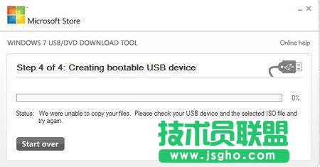 Win7 USB/DVD Download Tool无法写入U盘的解决办法   三联