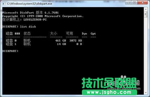 解决Win7 USB/DVD Download Tool无法写入U盘