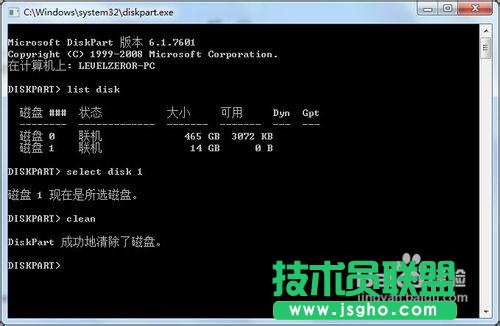 解决Win7 USB/DVD Download Tool无法写入U盘