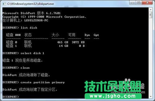 解决Win7 USB/DVD Download Tool无法写入U盘