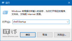 Win10技巧：打造可自动清空的回收站