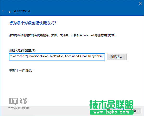 Win10秘笈：打造可自动清空的回收站