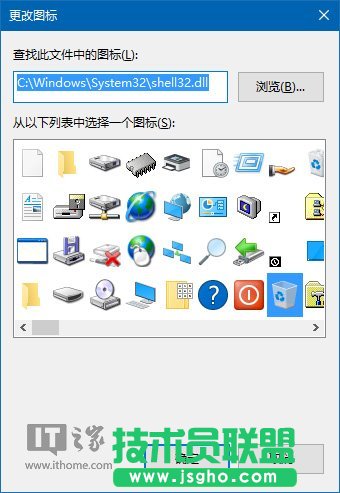 Win10秘笈：打造可自动清空的回收站