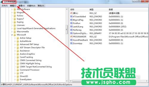每次打开Word2010都会出现正在配置窗口该怎么办