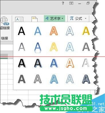 WPS表格数据怎么添加水印？