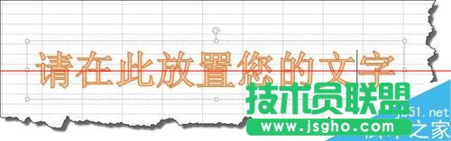 WPS表格数据怎么添加水印？
