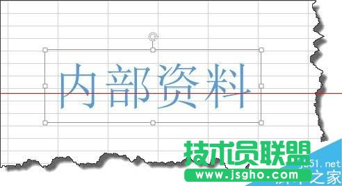 WPS表格数据怎么添加水印？