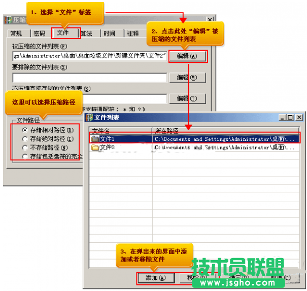 好压一键批量压缩文件
