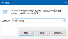 Win10回收站怎么自动清空？