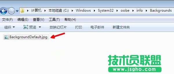 Win7如何更改开关机时的背景图片