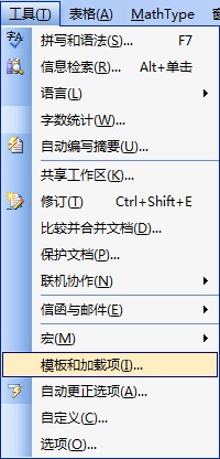 mathtype,mathtype无法创建对象,mathtype equation