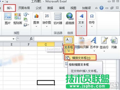 Excel怎么将文本框与单元格对齐   三联