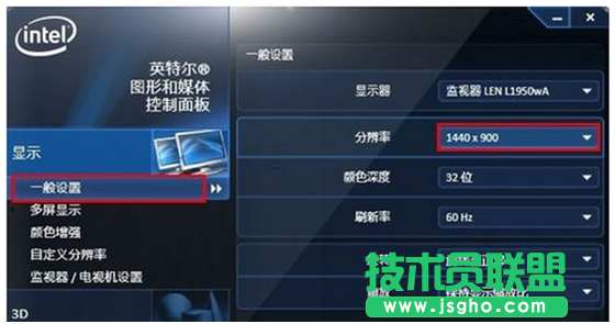 Win7系统如何提高显卡性能以及设置技巧