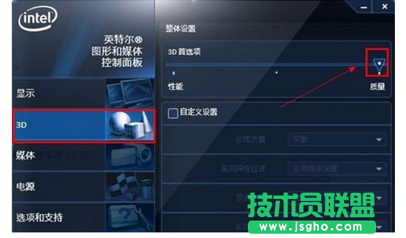 Win7系统如何提高显卡性能以及设置技巧