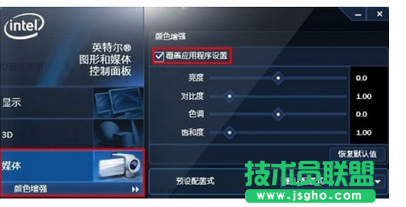 Win7系统如何提高显卡性能以及设置技巧