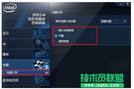 Win7系统如何提高显卡性能以及设置技巧