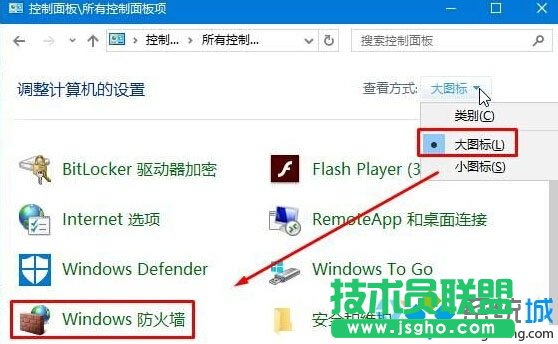 Win10系统提示“GeForce Experience遇到错误且必须关闭”的解决步骤2