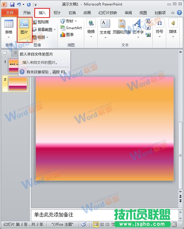 插入图片