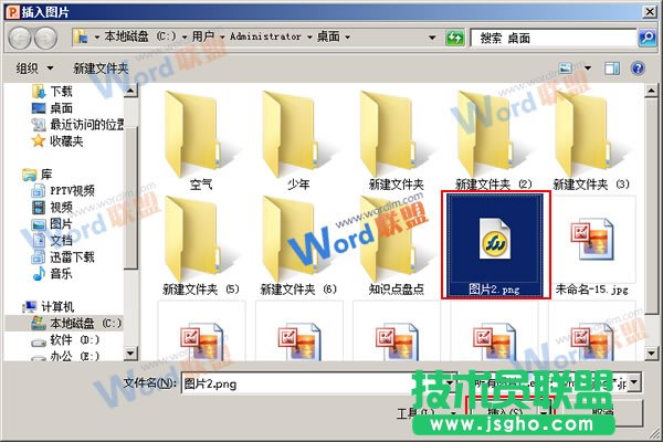 选中图片