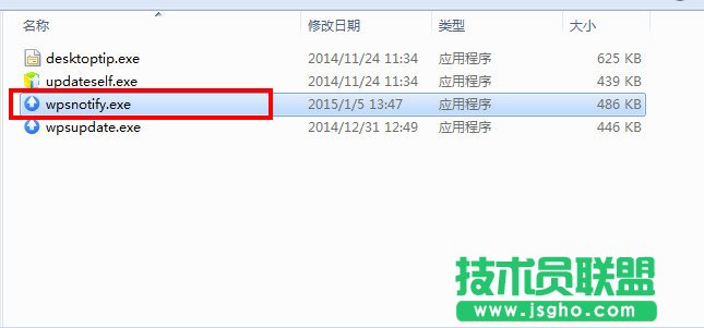wps怎么关闭热点