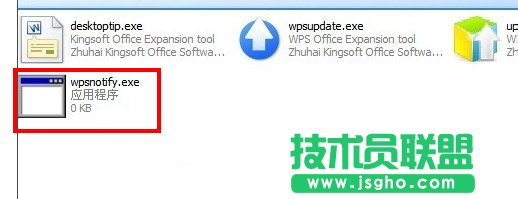 wps怎么关闭热点