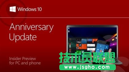 Win10发布14393.103更新：修复大量问题 三联