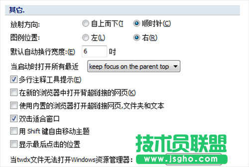 MindMapper导图插入到Word