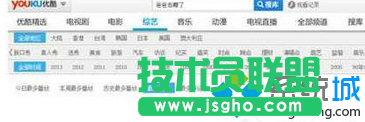 安装优酷客户端