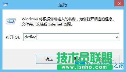 Win8系统下玩绿色征途提示direct3D不可用怎么办？