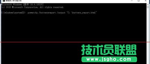 怎么查看win10笔记本电池的健康状态