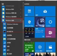 怎么查看win10笔记本电池的健康状态