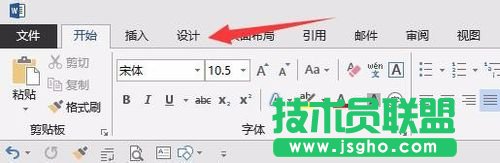 在word2013中更改中英文默认字体。