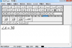 MathType怎么输入角度单位