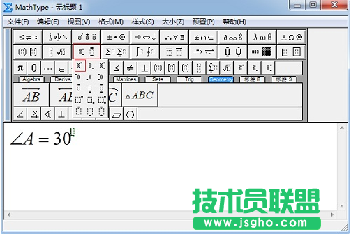 MathType输入角度单位