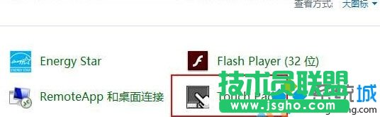 Windows10系统Hp笔记本触摸板不灵敏的解决步骤4