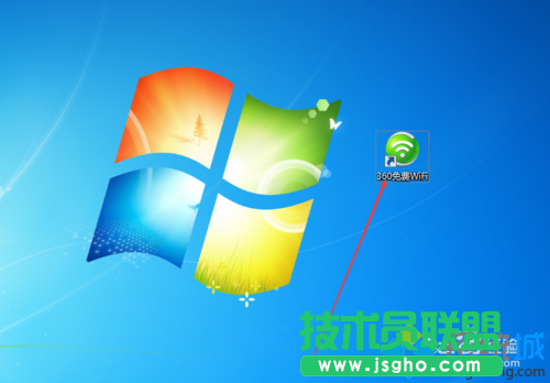 windows7系统使用360WiFi设置定时关机的方法  三联