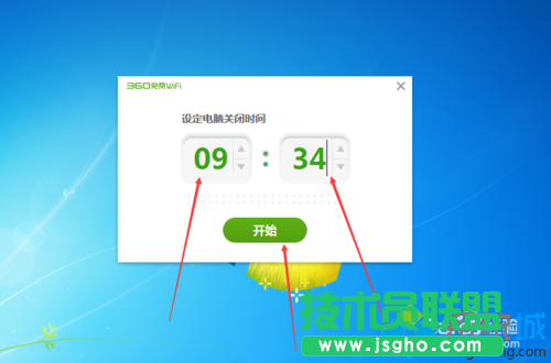点击确定