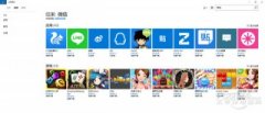 Win10微信UWP版体验好用吗