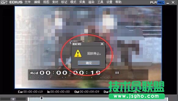 EDIUS渲染不实时特效图文教程 三联