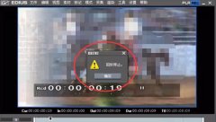 EDIUS渲染不实时特效图文教程
